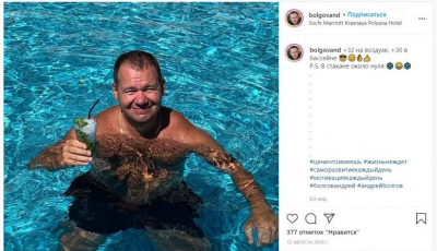 Пиар и асы: эффект Стрейзанд – Болгова