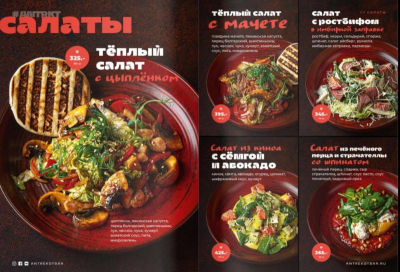 Гастробабр в «Антрекоте»: один из лучших гриль-баров в Иркутске?